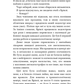 У темряві.  1. Світло згасло