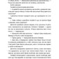Аврора та магія Грифая