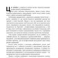 Бути босом — легко. Покрокова інструкція, як керувати ефективно