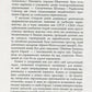 Велика шахівниця