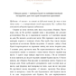 6 хвилин. Щоденник, який змінить ваше життя (м'ятний)