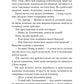 Солодке жахіття