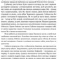 Трон із драконових кісток