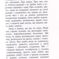 Оформляндія. Чормет. Ряска