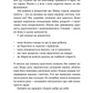 Мої нерви це витримають. Як зробити нервову систему своїм партнером