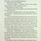 Чорний обеліск