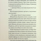 Щоденники вбивцебота 1. Всі системи: небезпека
