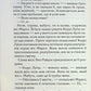 Гра дзеркал