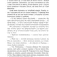 Ні жива ні мертва