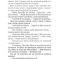 Усі відтінки темряви
