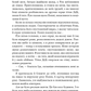 Тисяча друзок