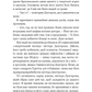 Майкл Вей. Книга 1. В'язень Камери №25