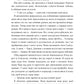 Ніколи-ніколи