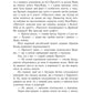 Це кохання, крихітко