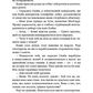 Дублінська трилогія. Книга 0. Ангели в місячному світлі