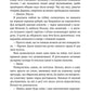 Клойстерс