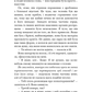 У темряві.  1. Світло згасло