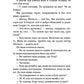 Пожадливий