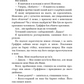 Ідени. Книга 1. Індіґо Рідж