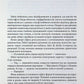 Ангел