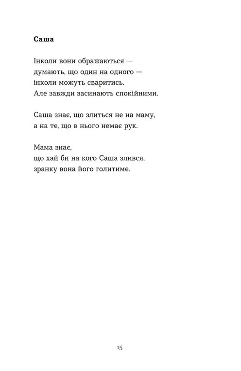 Лікарня Святого Пантелеймона