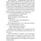 Цей химерний світ. Книга 2. Надзвичайний хтось