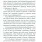 Українські народні казки. Казки про давніх богів, богинь та легендарних богатирів