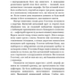 Вовна. Книга 1