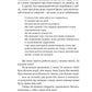 Любов не минає