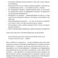 Моє життя і робота