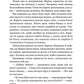 Хлопці кладовища