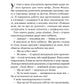 Підійди ближче