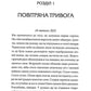 У Штормовому – штиль
