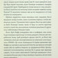 Мова тіла