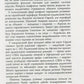 Велика шахівниця