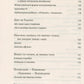 Атлас, описаний небом