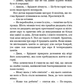 Дублінська трилогія. Книга 1. Людина з одним із тих облич