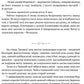 Трон із драконових кісток