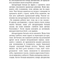 Роби те, що складно. І досягнеш того, чого прагнеш