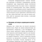 Забудьте про панічні атаки. Нова методика подолання страху, тривоги й паніки