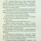 Чорний обеліск