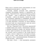 Червоний лотос