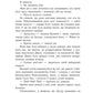Це кохання, крихітко