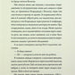 Щоденники вбивцебота 1. Всі системи: небезпека
