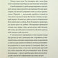 Щоденники вбивцебота 2. Штучний стан