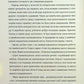 Вбивайте усвідомлено