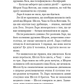 Якщо ви розкажете. Реальна історія сестер, які виросли з матір’ю-вбивцею