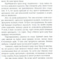Сни з колодязя