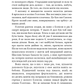 Вовна. Книга 1