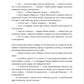 Казка про горіховий корінь